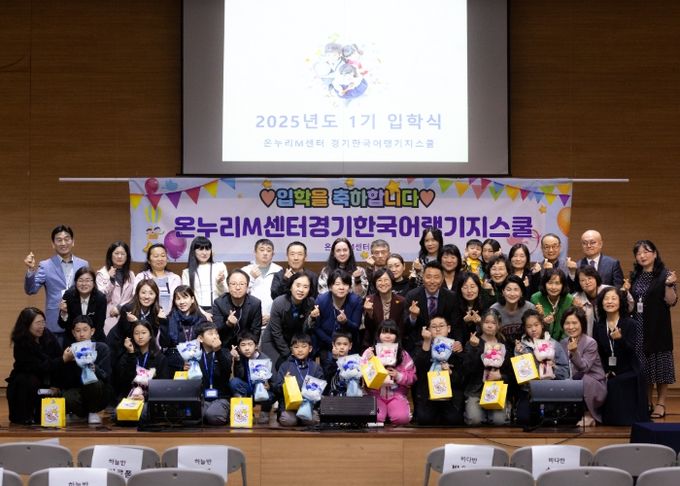 안산교육지원청,'이음 한국어 교실'확대 실현, 다문화학생 학교생활적응 지원 강화
