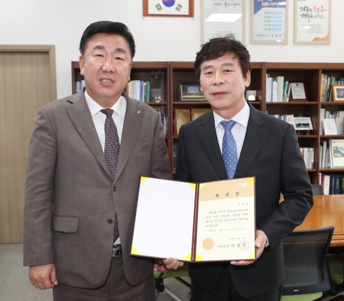 신임 청소년오케스트라 지휘자에 위촉장 수여