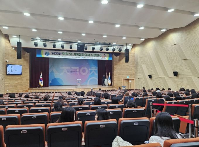 왼쪽 본청, 직속 기관, 각급 학교의 민원 처리 담당자들이 16일에 세종시교육청 2층 대강당에서 열린 열린 직무 연수에 참여하고 있다.