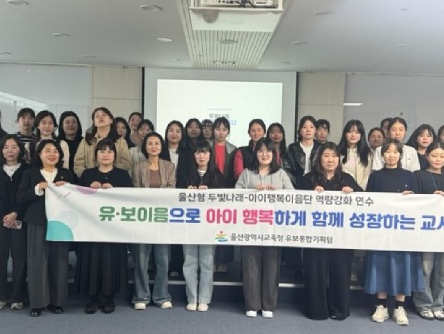 전문적학습공동체 운영