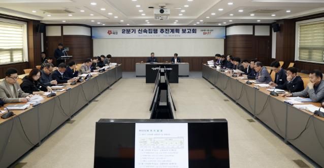 16일 군청 중회의실에서 진행된 보고회 모습
