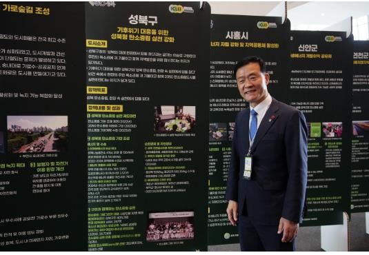 이승로 서울 성북구청장이 ‘2025 세계 지방정부 기후총회’에 참석했다.