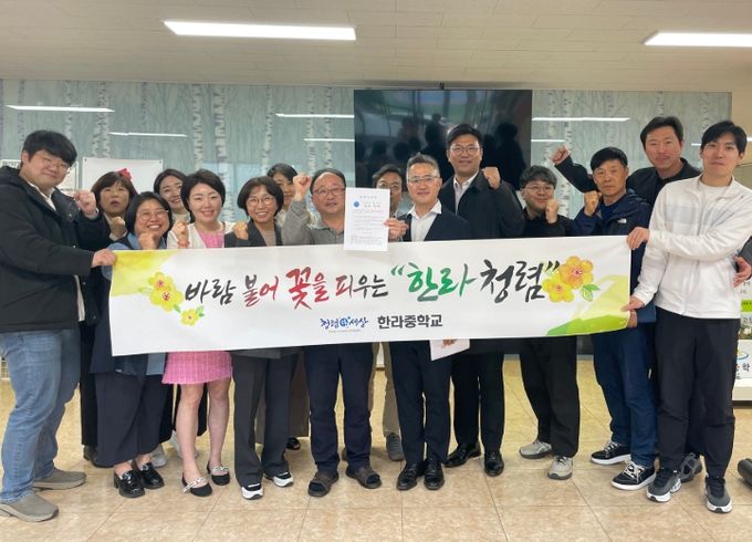 ‘바람 불어 꽃을 피우는 한라 청렴’ 청렴서약서 작성