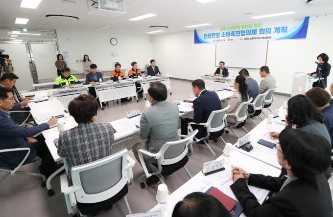 광양시 민생안정 소비촉진협의체 ‘2차 회의’ 개최