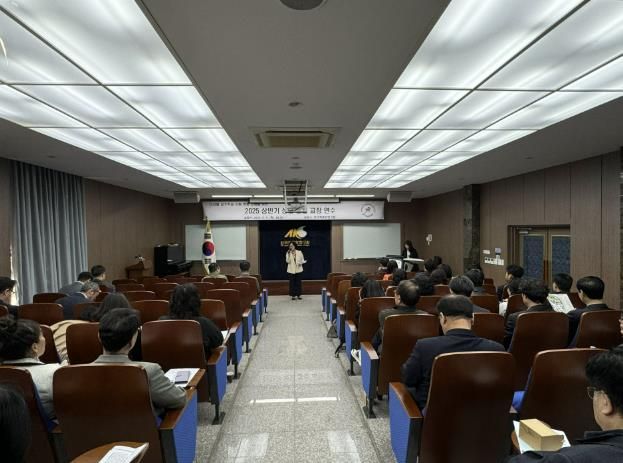 성남교육지원청, 중등 교장 대상 '디지털기반 교수학습 지원 역량 강화 연수' 운영