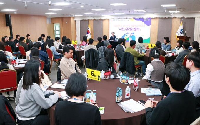 사천시, 2025년 직원 역량강화 워크숍