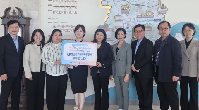 전남학부모회연합회 임원진 인식개선 릴레이 캠페인 참여