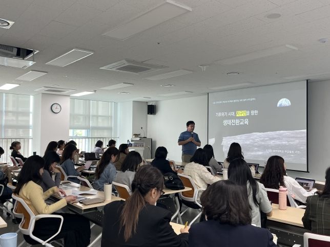 17일, 세종교육원에서 2025. 유아 숲·생태교육 역량강화 직무연수 중 유치원 업무담당자들이 연수를 듣고 있다.