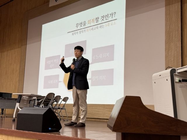 강원특별자치도교육청, 학교폭력예방교육 및 성희롱·성폭력 예방 교육 실시