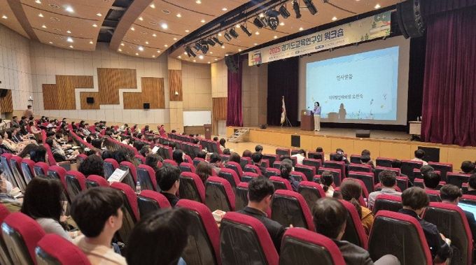 경기도교육청, 2025 경기도교육연구회 861개 선정, 교육‘프로슈머’로서 역할 확대