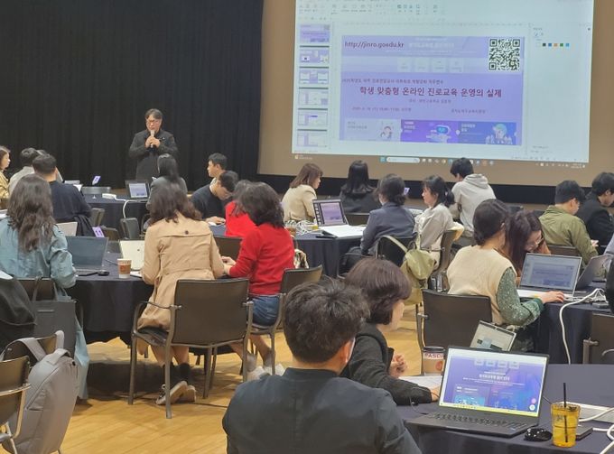 파주교육지원청, 파주진로전담교사 네트워크 역량강화 연수 운영