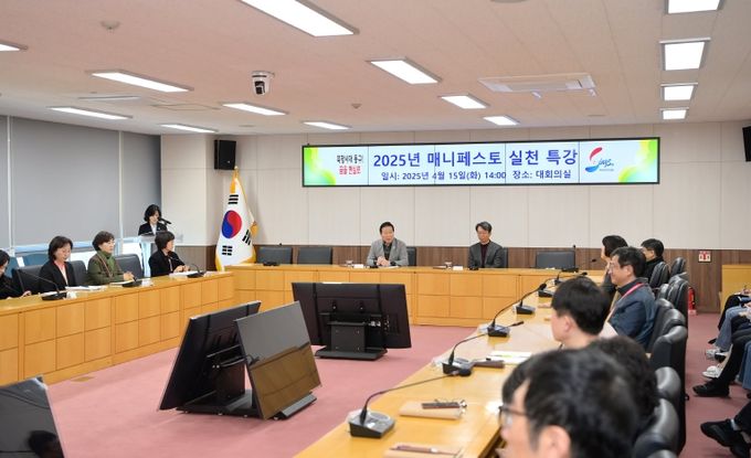 “구민과의 약속, 공약 이행으로 신뢰받는 행정구현” 부산 동구, 공약실천 역량강화 매니페스토 특강