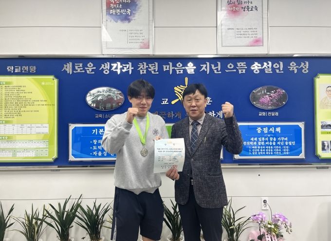 김천중, 춘계전국중고등학교육상경기대회 육상 필드부문 창던지기 2위