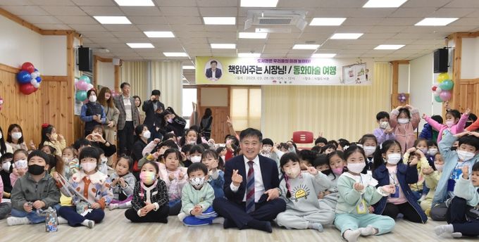 책 읽어주는 시장님