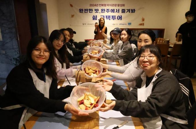 전북미식관광활성공모선정.