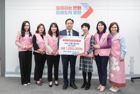 오산시 보육인 ‘이룸봉사단’, 안동 산불 피해 복구 성금 100만원 기탁