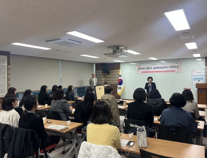 신규 늘봄행정실무사 대상 직무연수