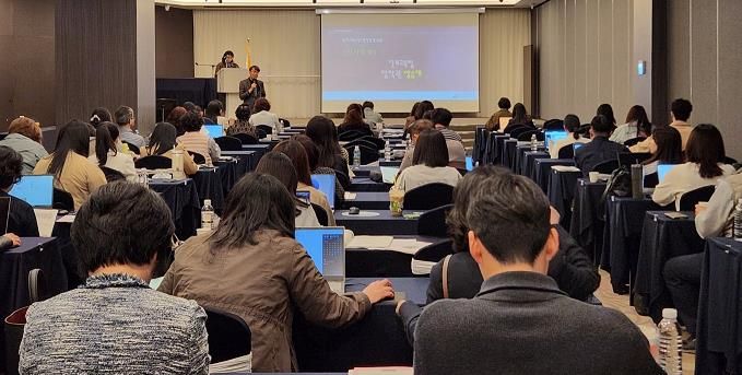 전라남도교육청 진로진학상담교과 미배치교 진로교육·상담 역량강화 연수 사진