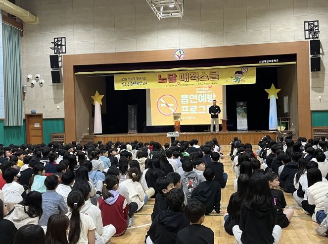 충남교육청, 2025 학교로 찾아가는 청소년흡연예방교육 실시