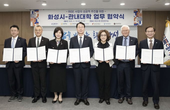 정명근 화성특례시장과 관내 6개 대학 (부)총장들이 18일 시청 중앙회의실에서 RISE 사업의 성공적 추진을 위한 업무협약을 체결하고 기념촬영 하고 있다.(왼쪽부터 오길영 화성의과학대 부총장, 우창훈 수원과학대 총장, 임경숙 수원대 총장, 정명근 화성특례시장, 이난경 수원여대 총장, 이종진 장안대 총장, 서명수 협성대 총장)