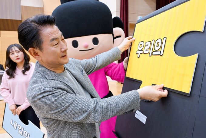 의정부시(시장 김동근)는 4월 16일 시청 대강당에서 130여 명의 직원이 참석한 가운데 적극행정 조직문화 활성화를 위한 ‘적극행정 교육 및 실천 다짐 결의식’을 실시했다.