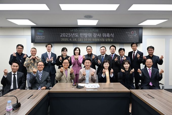 김동근 시장이 4월 18일 2025년도 민방위 강사들을 위촉한 뒤 함께 기념사진을 찍고 있다.