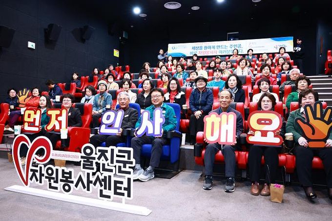 2025년 1분기 자원봉사자와 함께하는 문화힐링데이 개최