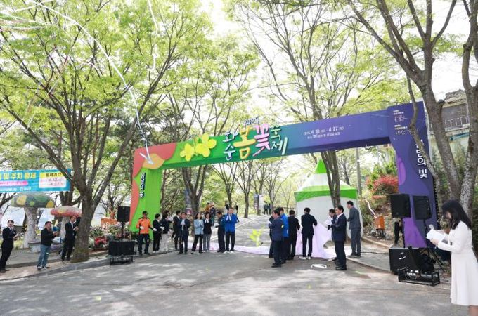 '2025 화순 봄꽃 축제장(남산 공원) 개장식 이모저모