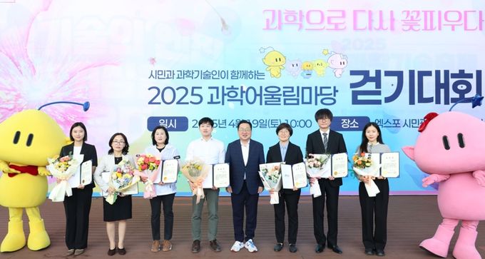 이장우 대전시장, “과학기술과 시민의 힘으로 일류 대전 실현”