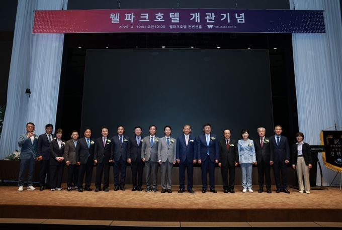 고창군 석정온천 관광지내 웰파크호텔 개관식 개최