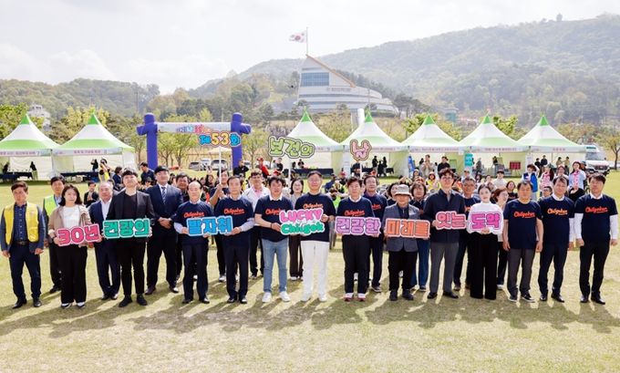 보건의 날 맞아 건강한 축제...칠곡군, 제2회 건강올림PICK 개최