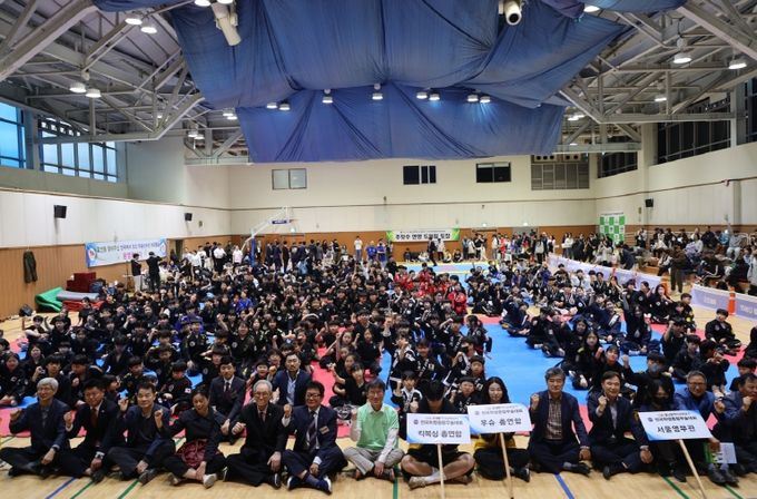 울산교육청, 울산교육감기 전국학생종합무술대회 열려