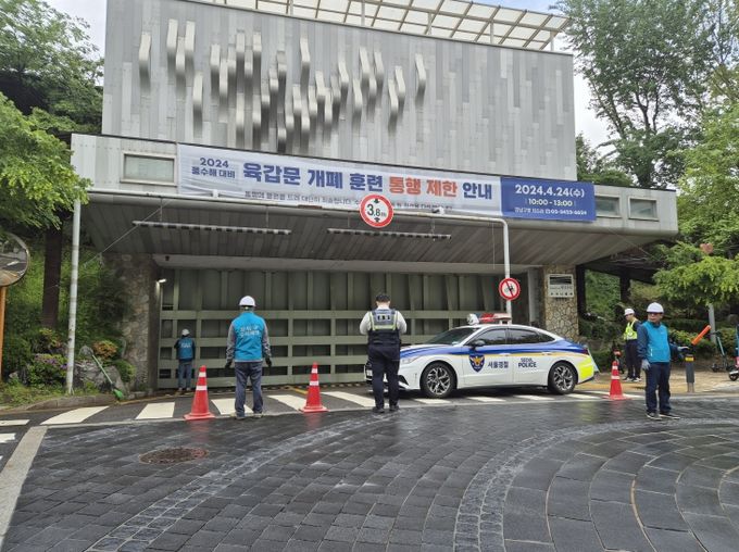 강남구, 여름철 극한호우 대비 ‘육갑문 개폐 훈련’ 실시