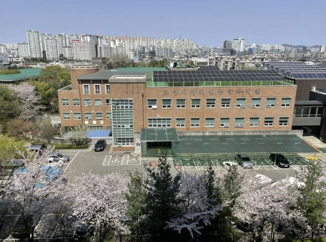 고양시장애인종합복지관