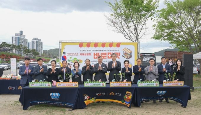 공주시, ‘바로마켓 백제금강점’ 성황리 개장…