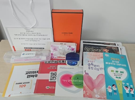 광주광역시동구 “택배로 희망을 전해요”…비대면 ‘희망 택배’ 운영