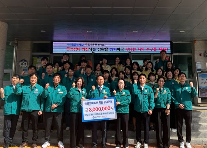 “함께 이겨내요” 영덕교육지원청, 피해 학생 돕기 성금 모아