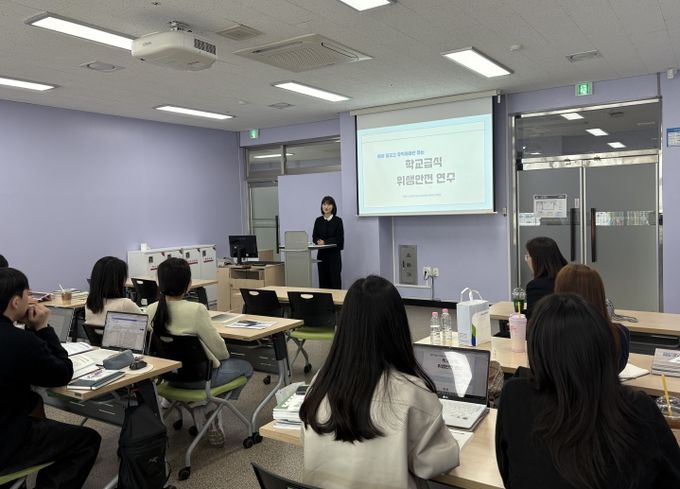 신규 영양교사 직무연수