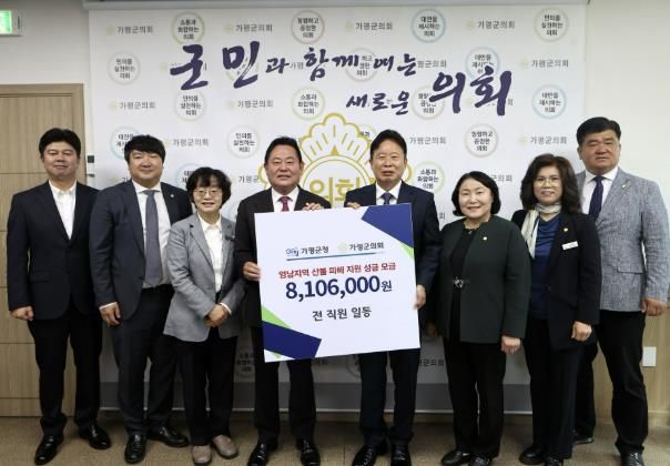 서태원 군수(가운데 오른쪽)와 김경수 군의회 의장(〃 왼쪽), 군의원 등이 가평군청‧군의회 소속 전 직원들이 자발적으로 참여해 모은 성금을 사회복지공동모금회에 기탁하기 전 기념촬영을 하고 있다.