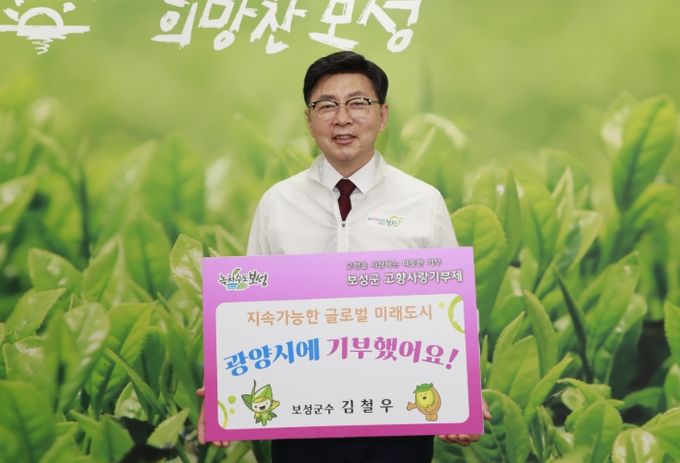 김철우 보성군수-정인화 광양시장, '고향사랑기부제 상호기부'_김철우 군수가 광양시에‘상호기부’를 실천했다