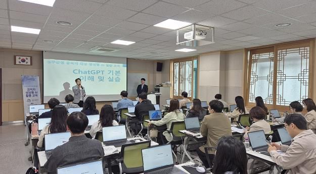 성주군 공직자 AI역량 강화 본격 추진