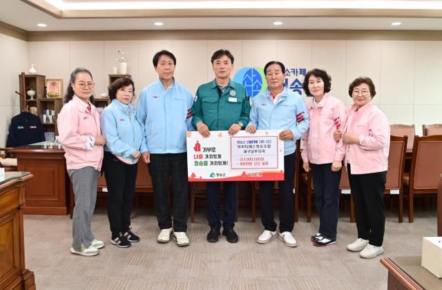 청송군, 산불 피해 복구에 온정의 손길 계속-이비티에스협동조합 대구남부지국