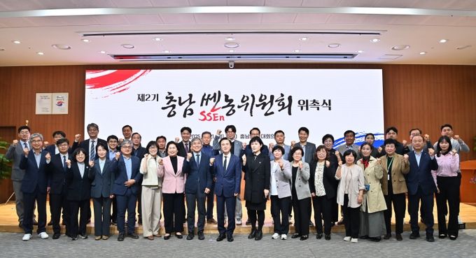 충남 농정 새 나침반 제2기 쎈농위 출범