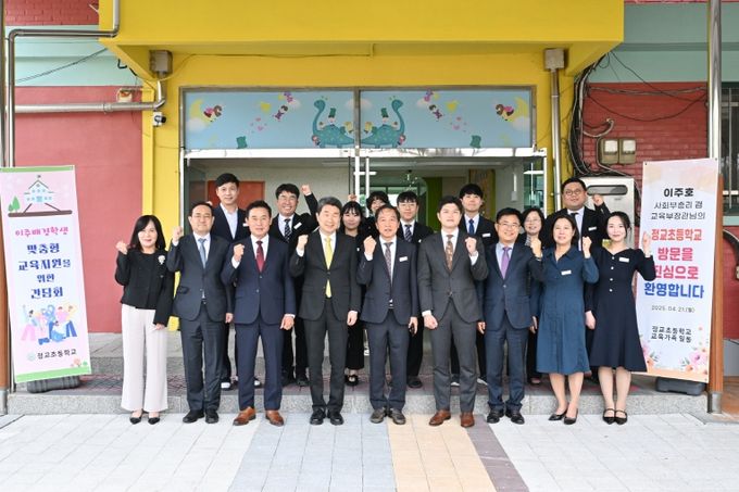 포천 찾은 이주호 부총리…다문화 교육현장 살피고, 포천형 자기주도 학습센터 관련 논의