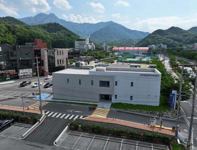 구미영상미디어센터