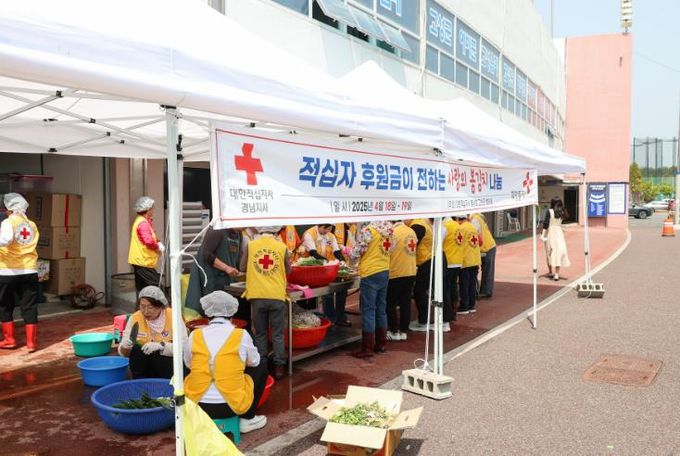 대한적십자사 봉사회 고성군협의회, ‘어려운계층 200세대 사랑의 봄김치 나눔’ 행사 실시