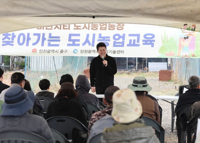 2025년도 미단시티 도시농업농장 개장