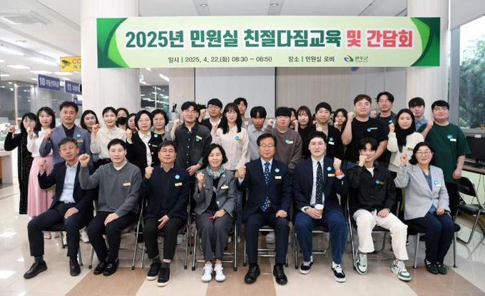 유희태 완주군수, “민원은 선물” 직원 소통 간담회