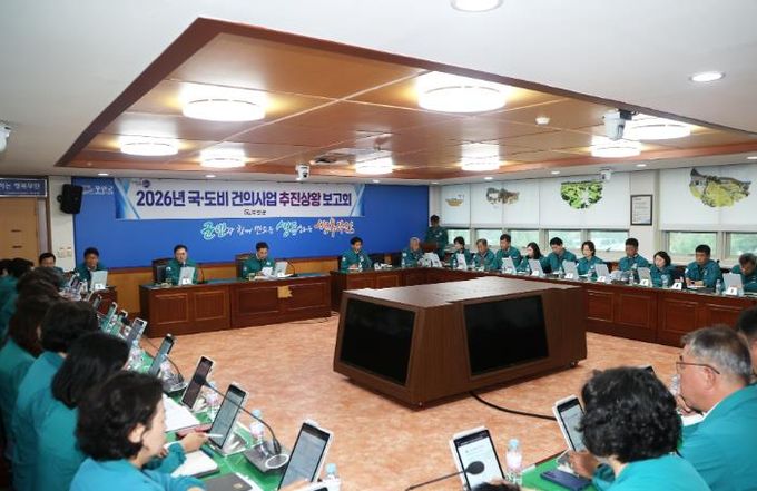 2026년 국도비 건의사업 추진상황 보고회를 주재하고 있는 김산 군수