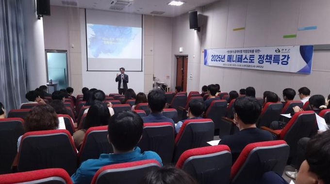 완주군 “군민과의 약속 지킨다” 공약 이행 역량 강화